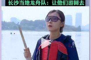 队友夸你无私你怎么看？怀特：我只想帮球队赢 这才是我所关注的