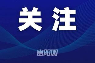 开云电竞app官网入口下载截图4
