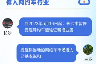 复出在即？曼城官方更新社交媒体动态晒哈兰德和多库训练照