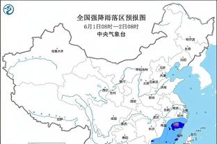 队记：绿军还有一个正式阵容名额 将密切关注买断市场